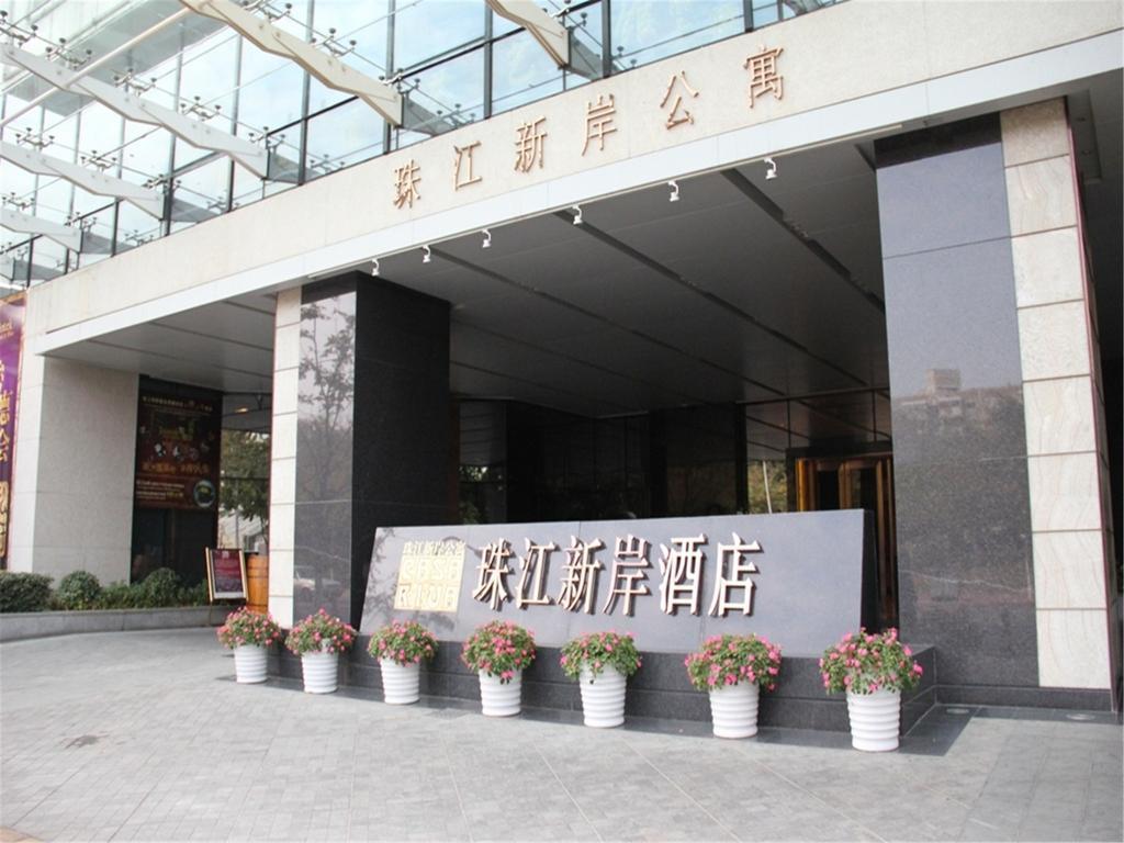 Guangzhou Casa River Hotel Esterno foto